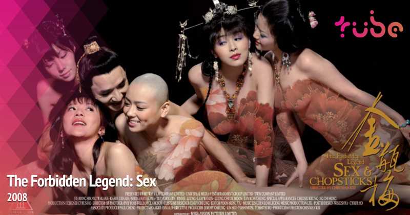 Kim Bình Mai 2008 – Phim cấp 3 cổ trang