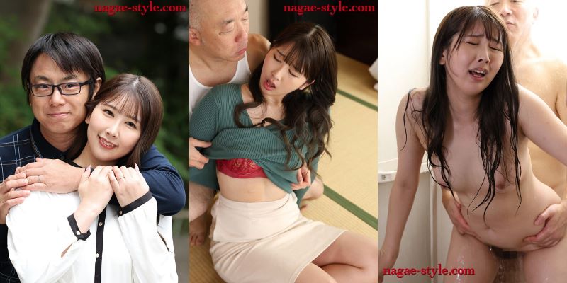 Tên Chủ tịch lừa đảo đã hãm hiếp vợ tôi Sana Minase